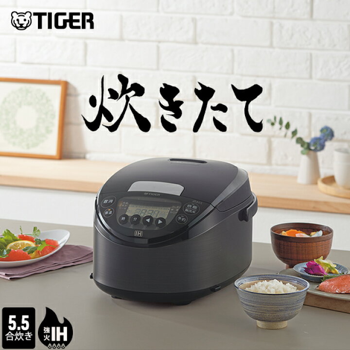 楽天市場】炊きたて IH炊飯器 5.5合 1升 日本製 JPW-M100 JPW-M180 遠 