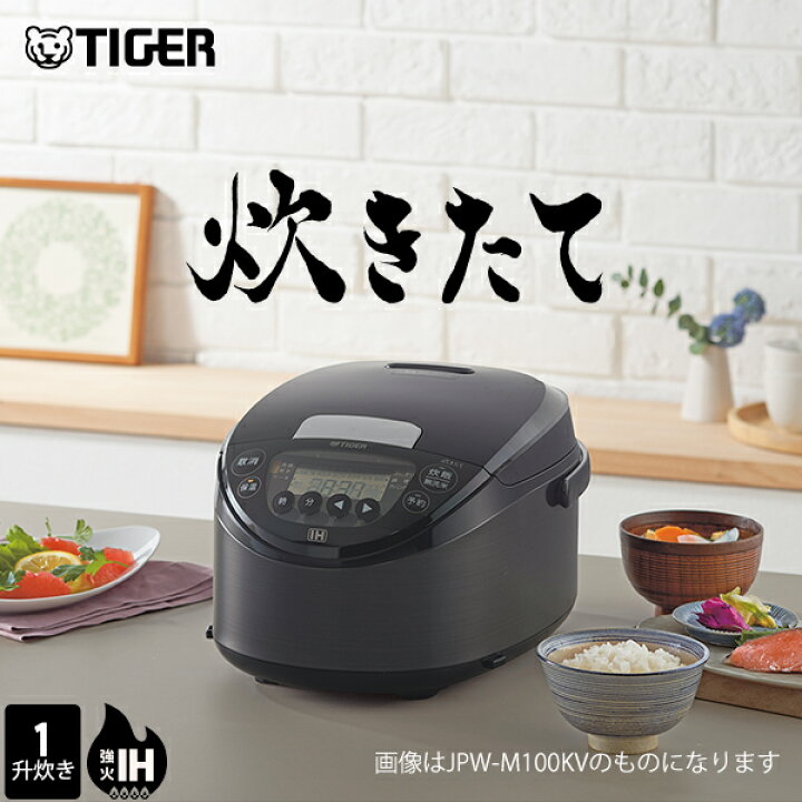 楽天市場】炊きたて IH炊飯器 5.5合 1升 日本製 JPW-M100 JPW-M180 遠 