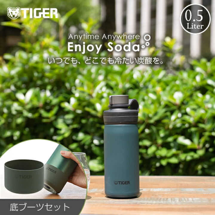 楽天市場】【タイガー魔法瓶 楽天市場店】 炭酸 水筒 真空断熱 炭酸 