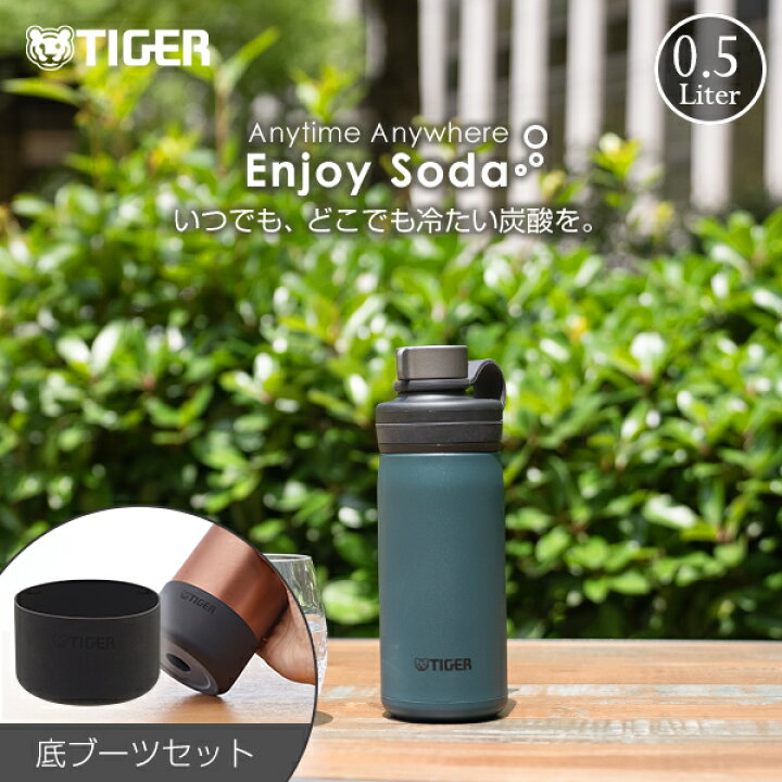 楽天市場】【タイガー魔法瓶 楽天市場店】 炭酸 水筒 真空断熱 炭酸  