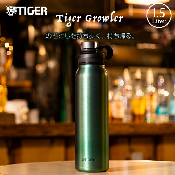 楽天市場】【タイガー魔法瓶 楽天市場店】 炭酸 水筒 真空断熱 炭酸 