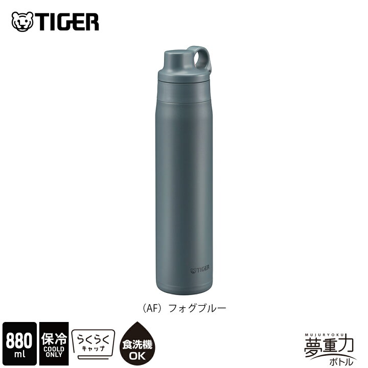 楽天市場】＼2/21発売／ステンレス製 ストロー ボトル 水筒 750mL 