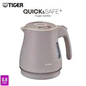 【タイガー魔法瓶 楽天市場店】 タイガー 電気ケトル わく子 0.8L 800mL 安心 安全 軽量 省スチーム PCM-N080 おしゃれ ケトル ポット マット ホワイト ブロンド ベージュ