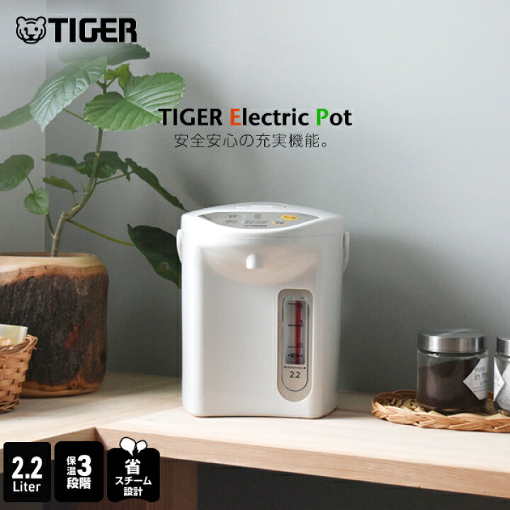 中古】(未使用・未開封品) タイガー 魔法瓶 マイコン 電気 ポット 3L  