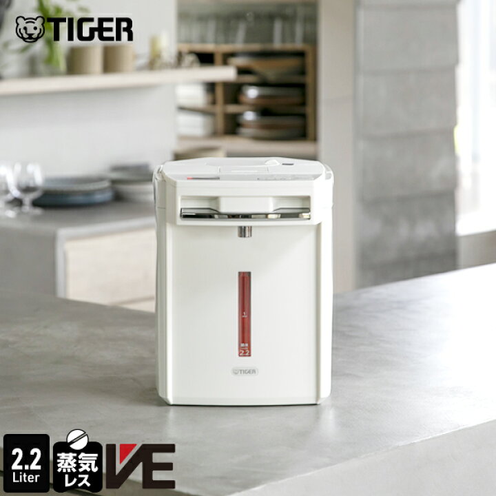 楽天市場】【タイガー魔法瓶 楽天市場店】蒸気レス VE タイガー 電気 