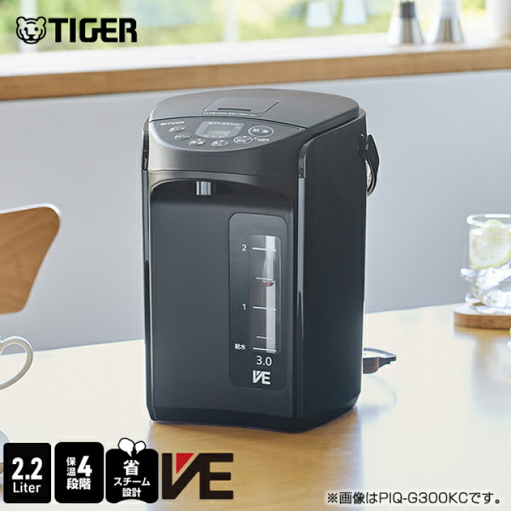 楽天市場】VE 電気ポット 2.2L 3.0L 保温 タイガー 魔法瓶 省エネ 