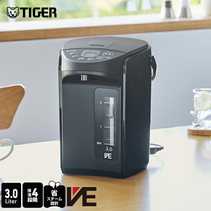 楽天市場】VE 電気ポット 2.2L 3.0L 保温 タイガー 魔法瓶 省エネ 