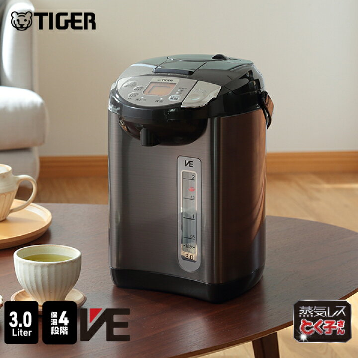 タイガー魔法瓶 蒸気レスVE電気まほうびん とく子さん 2.2L PIP-A220 R 
