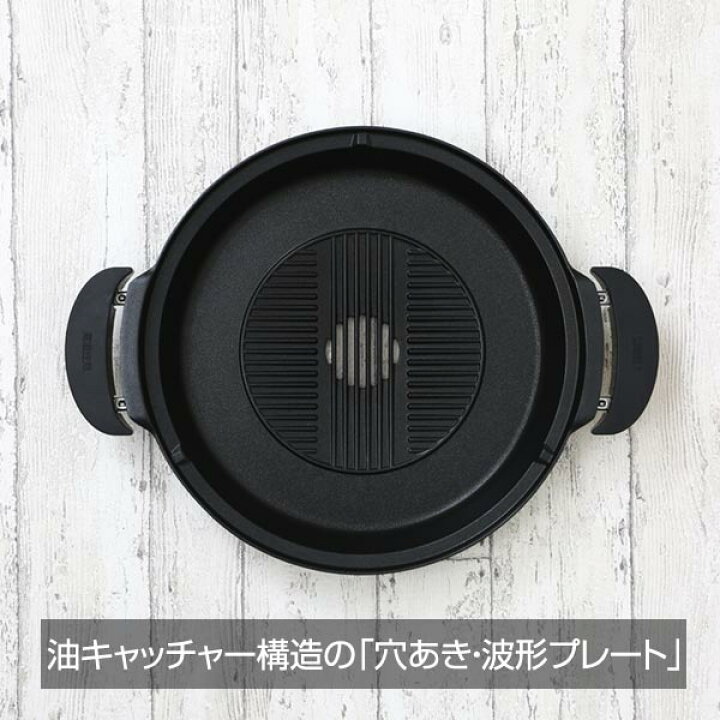 タイガー グリルなべ 3枚プレート CQD-B300-TH タイガー グリル鍋 なべ 