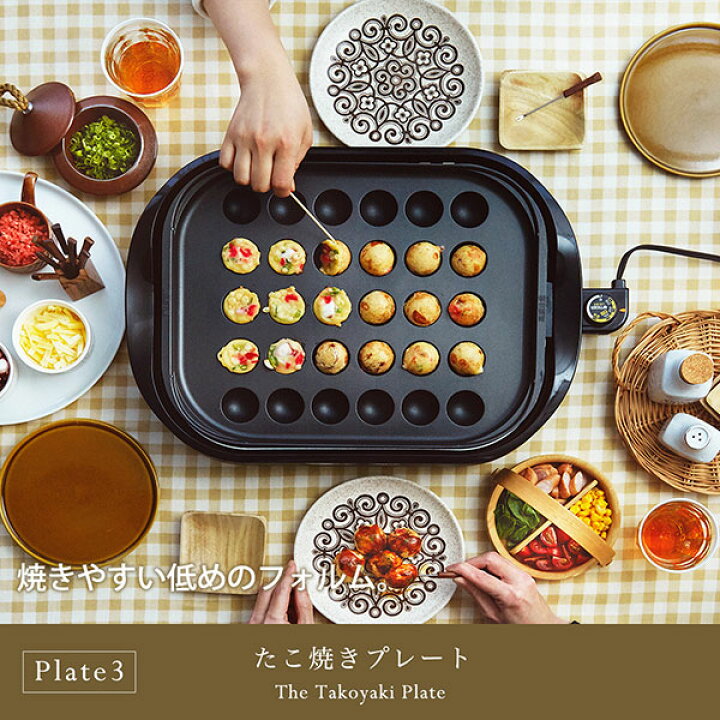 楽天市場】【タイガー魔法瓶 楽天市場店】 ホットプレート 大型 「これ 