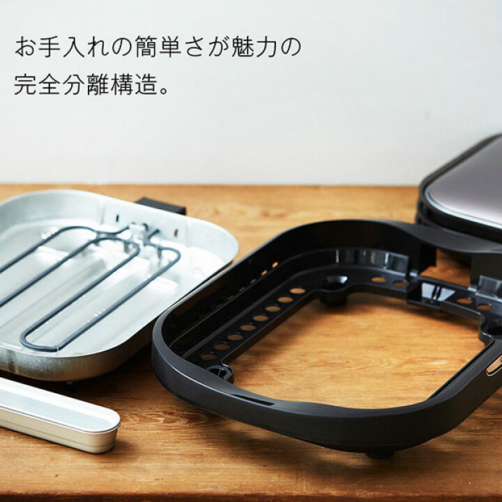 楽天市場】【タイガー魔法瓶 楽天市場店】 ホットプレート 大型 「これ 