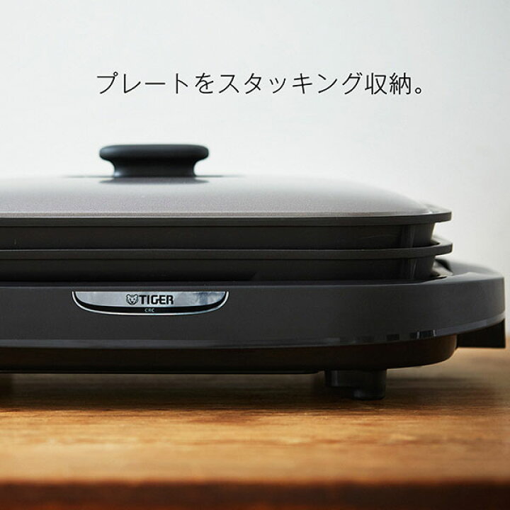楽天市場】【タイガー魔法瓶 楽天市場店】 ホットプレート 大型 「これ 