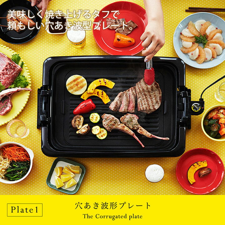 楽天市場】【タイガー魔法瓶 楽天市場店】 ホットプレート これ一台 