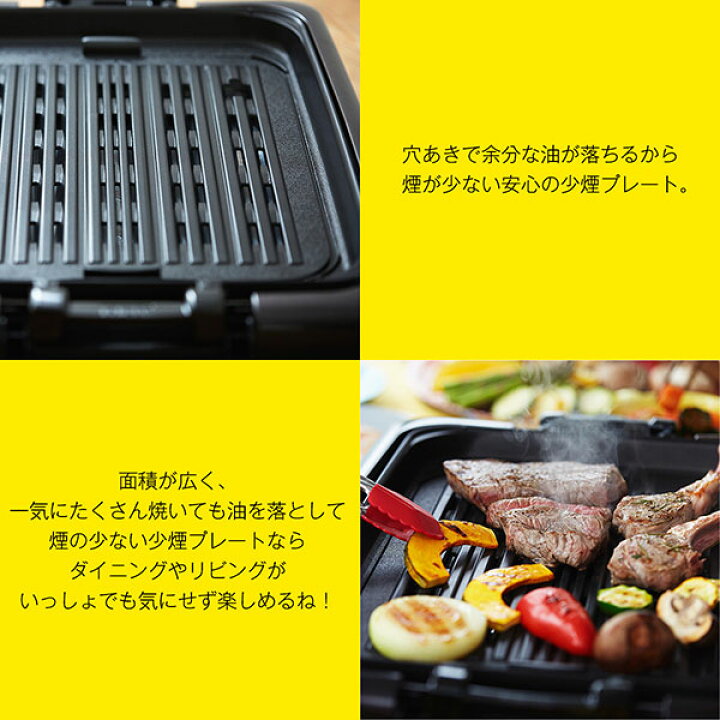 楽天市場】【店内全品P5倍☆ 5/1限定】タイガー魔法瓶 ホットプレート  