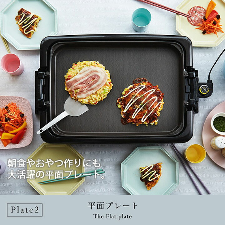 楽天市場】【店内全品P5倍☆ 5/1限定】タイガー魔法瓶 ホットプレート  