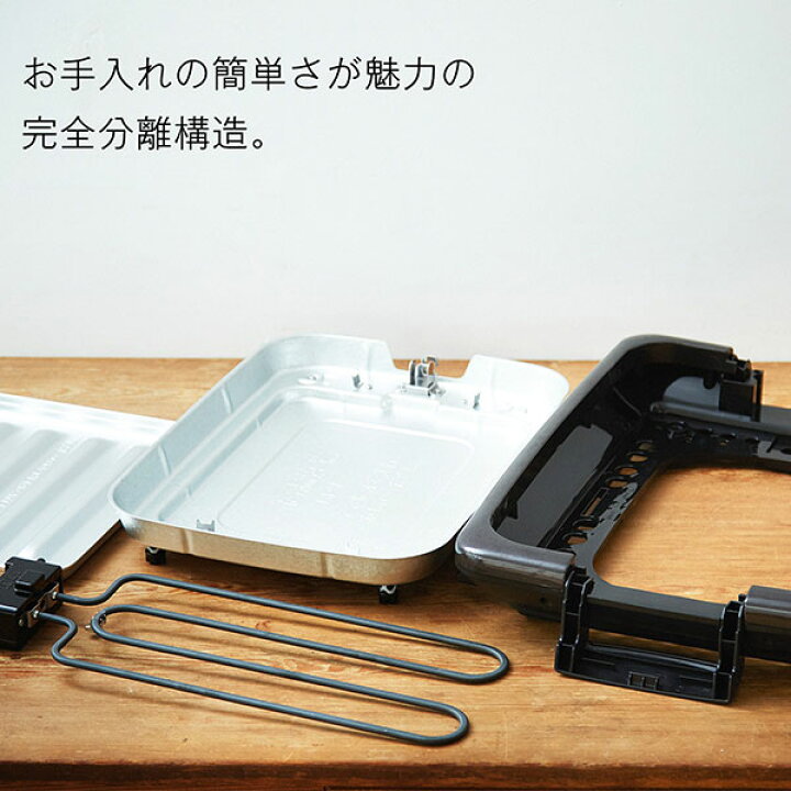 楽天市場】【タイガー魔法瓶 楽天市場店】 ホットプレート これ一台 