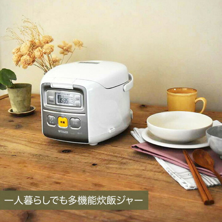 楽天市場】【タイガー魔法瓶 楽天市場店】 炊飯器 マイコン 黒遠赤釜 3 