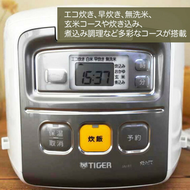 楽天市場】【タイガー魔法瓶 楽天市場店】 炊飯器 マイコン 黒遠赤釜 3 