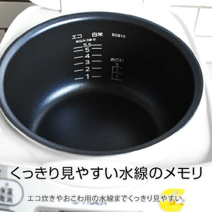楽天市場】【タイガー魔法瓶 楽天市場店】 炊飯器 マイコン 黒遠赤厚釜 