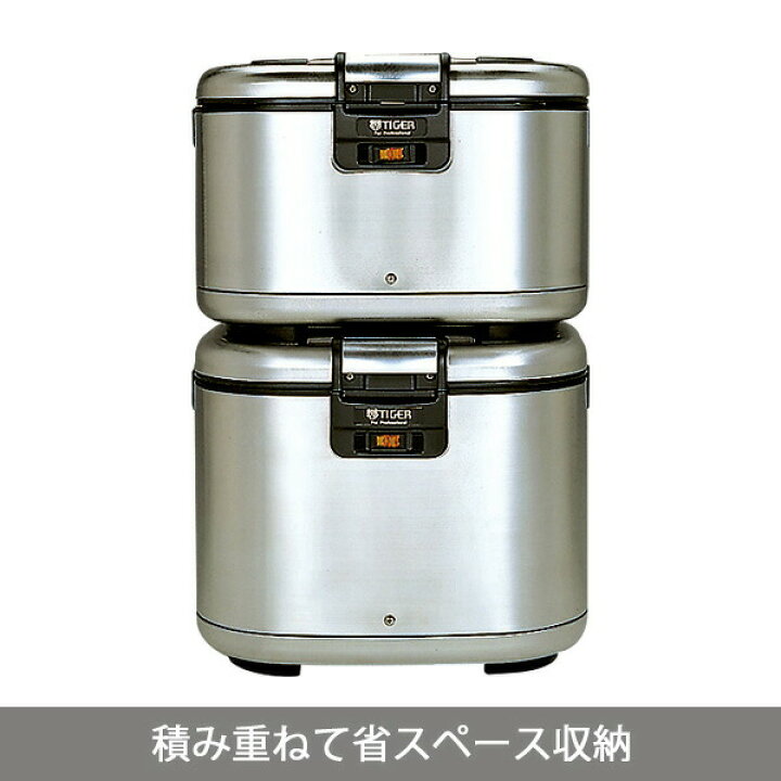 楽天市場】【タイガー魔法瓶 楽天市場店】 業務用 電子ジャー 