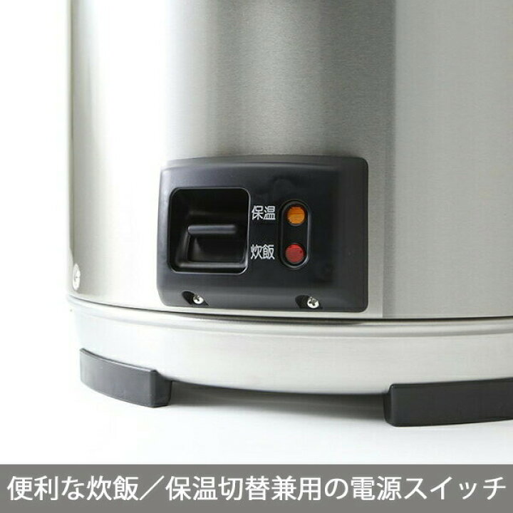 楽天市場】【タイガー魔法瓶 楽天市場店】 業務用 炊飯器「炊きたて」2 