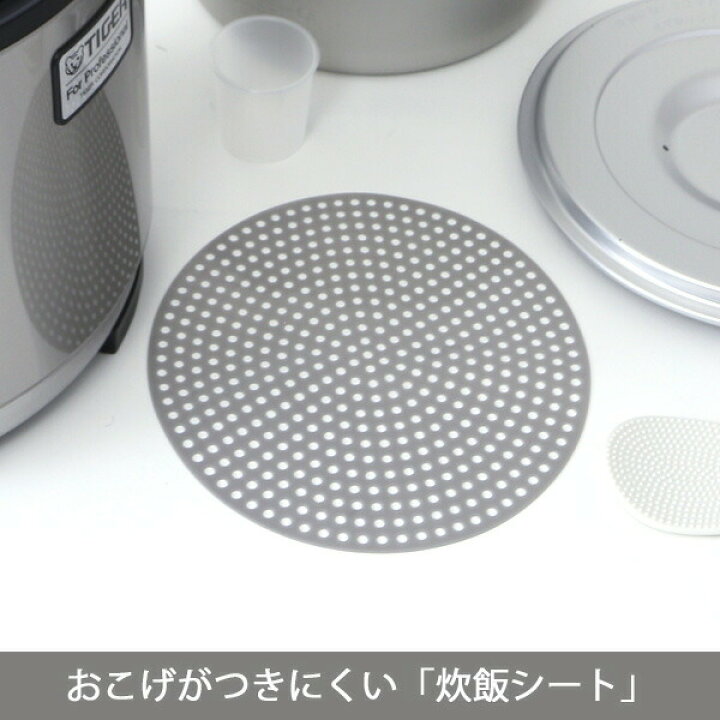 楽天市場】【タイガー魔法瓶 楽天市場店】 業務用 炊飯器「炊きたて」2 