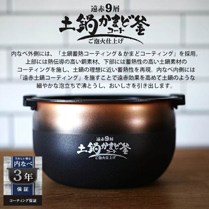 楽天市場】【タイガー魔法瓶 楽天市場店】 ご泡火炊き 圧力IH 遠赤9層  