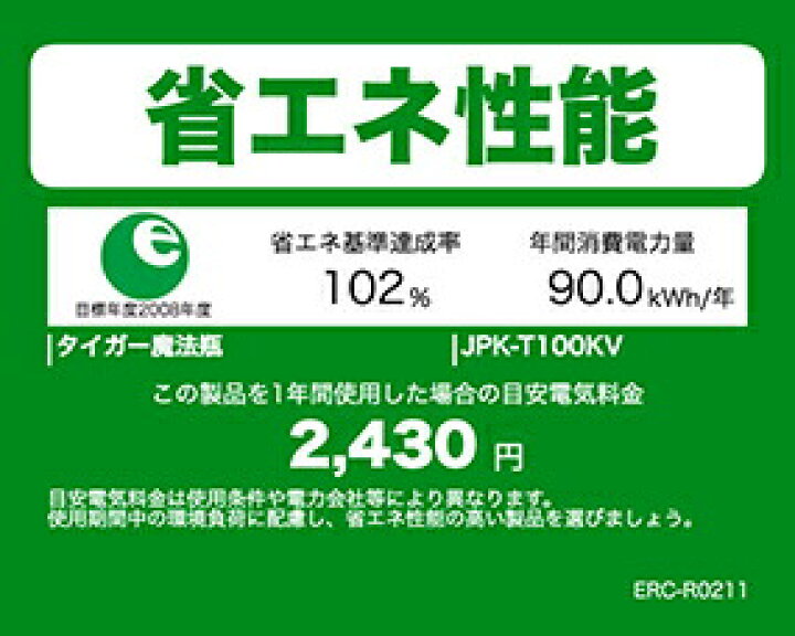 ★タイガー JPW-T100-KV IH炊飯ジャー 5.5合炊き モーブブラック JPWT180KV 「送料無料」