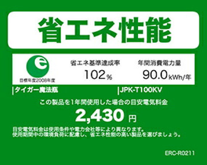 タイガー 圧力IH炊飯器 5.5合 JPK-T100KV モーブ ブラック タイガー魔法瓶 炊飯器 炊きたて 圧力 IH 炊飯ジャー 調理 早 炊き 時短 土鍋コーティング もち麦 冷凍ご飯 少量 調理 タイガー魔法瓶 ★タイガー JPW-T100-KV IH炊飯ジャー 5.5合炊き モーブブラック JPWT180KV 「送料無料」