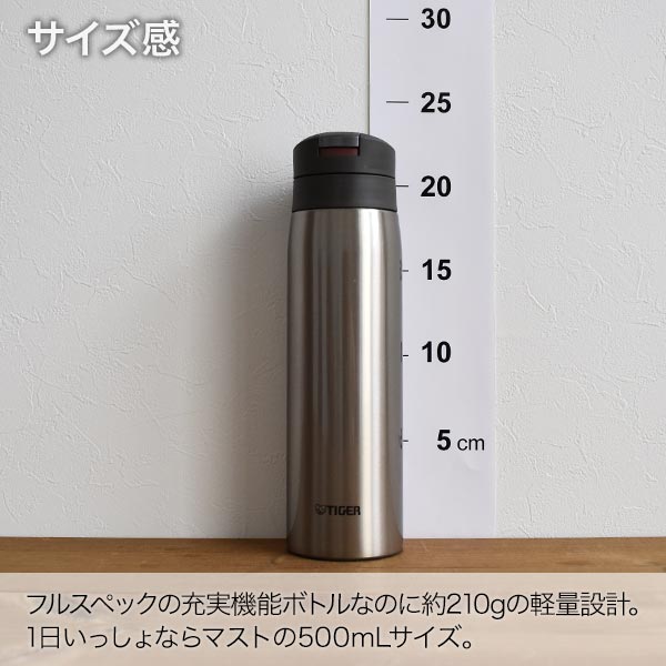 楽天市場】【公式】2本セット タイガー 水筒 真空断熱 ボトル 500ml 