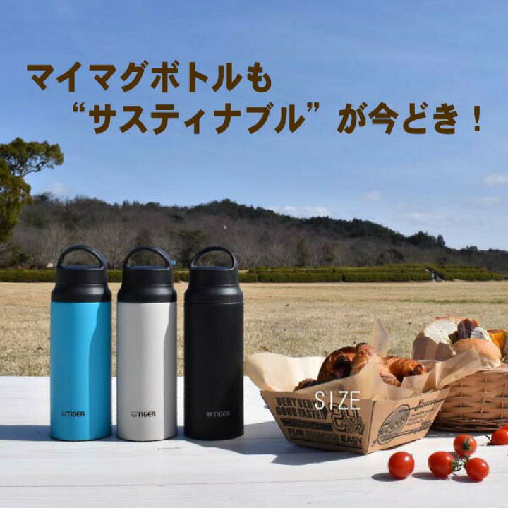 楽天市場】タイガー 水筒 600ml 0.6L MCZ-S060 タイガー魔法瓶 真空断熱 ボトル おしゃれ スポーツ アウトドア サスティナブル 保温 保冷 抗菌 : タイガー魔法瓶 楽天市場店 楽天市場】タイガー 水筒 600ml 0.6L MCZ-S060 タイガー魔法瓶 真空断熱 ボトル おしゃれ スポーツ アウトドア サスティナブル 保温 保冷 抗菌 : タイガー魔法瓶 楽天市場店
