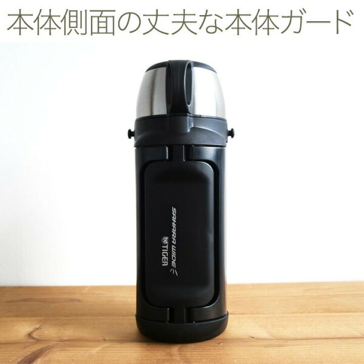 楽天市場 タイガー 水筒 真空断熱 ボトル サハラ 1 5リットル 水筒 Mhk A151 タイガー魔法瓶 大容量 アウトドア 1 5リットル 保温 保冷 コップ タイガー魔法瓶 楽天市場店