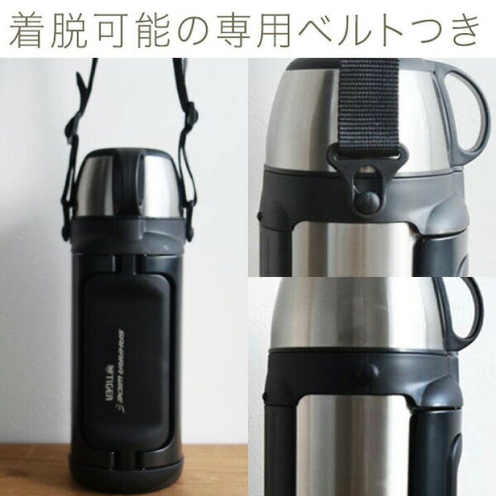 楽天市場 タイガー 水筒 真空断熱 ボトル サハラ 1 5リットル 水筒 Mhk A151 タイガー魔法瓶 大容量 アウトドア 1 5リットル 保温 保冷 コップ タイガー魔法瓶 楽天市場店