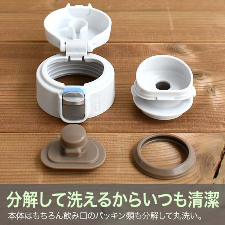 楽天市場】タイガー 水筒 真空断熱 ボトル 480ml MMJ-A482 ワンプッシュ サハラ マグ SAHARA スリム コンパクト 軽量 清潔 保温 保冷 直飲み おしゃれ かわいい 人気 ワンタッチ : タイガー魔法瓶 楽天市場店 楽天市場】タイガー 水筒 真空断熱 ボトル 480ml MMJ-A482 ワンプッシュ サハラ マグ SAHARA スリム コンパクト 軽量 清潔 保温 保冷 直飲み おしゃれ かわいい 人気 ワンタッチ : タイガー魔法瓶 楽天市場店