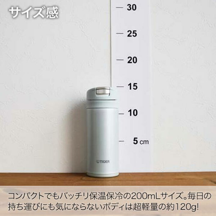 楽天市場 タイガー 水筒 ステンレスボトル 0ml Mmx A022 ワンプッシュ オートロック サハラ マグ Sahara スリム コンパクト 軽量 清潔 保温 保冷 タイガー魔法瓶 楽天市場店