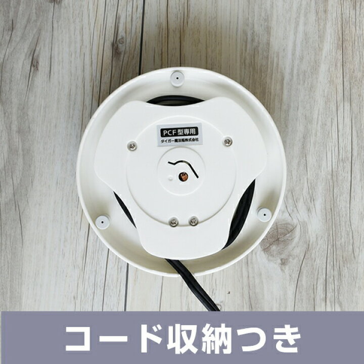 楽天市場 電気ケトル タイガー 800ml わく子 Pcf G080 タイガー魔法瓶 ケトル ポット 早い おしゃれ 安全 1人暮らし タイガー魔法瓶 楽天市場店