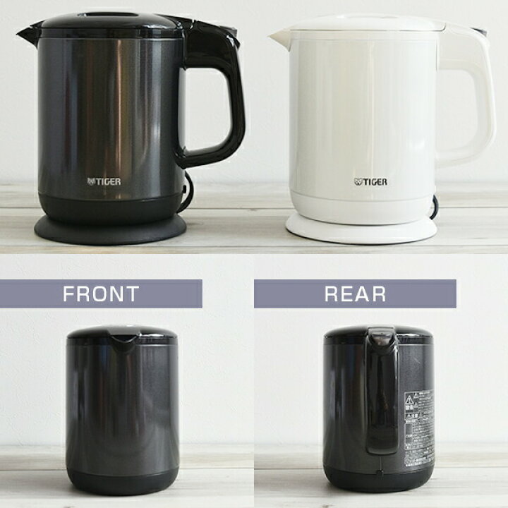 楽天市場】【タイガー魔法瓶 楽天市場店】 蒸気レス 電気ケトル わく子  