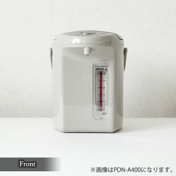 楽天市場】【タイガー魔法瓶 楽天市場店】 マイコン電気ポット (5.0L 