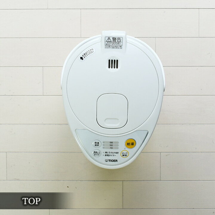 楽天市場】【タイガー魔法瓶 楽天市場店】 マイコン電動ポット（2.2L 