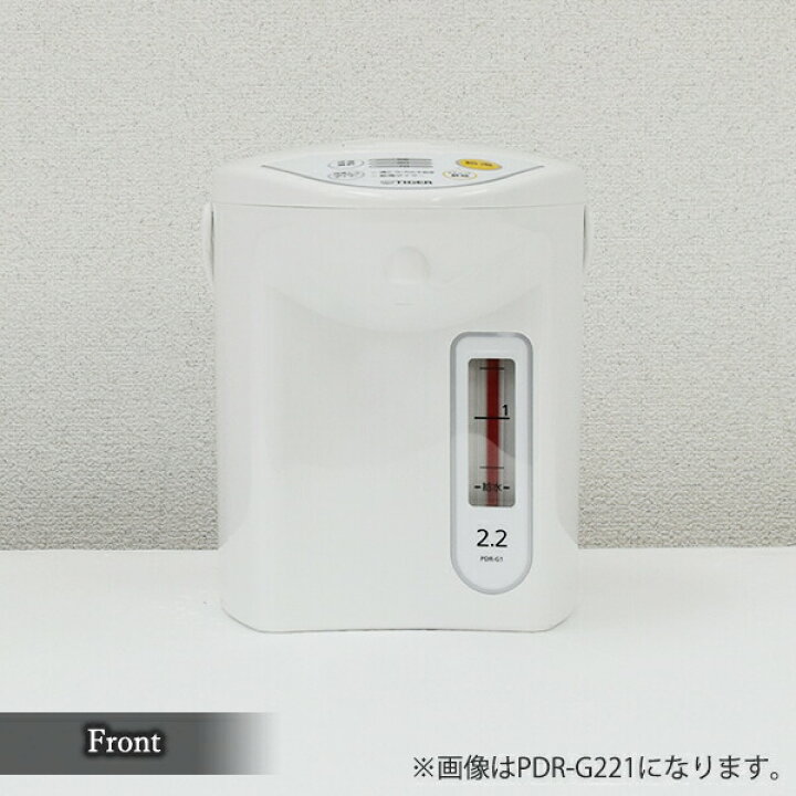 楽天市場】【タイガー魔法瓶 楽天市場店】 マイコン電動ポット（4.0L 