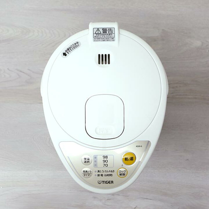 楽天市場】タイガー魔法瓶 マイコン電動ポット(3.0L)PDR-G300WU 節電 省スチーム 3段階保温 電気ポット アーバンホワイト : タイガー魔法瓶 楽天市場店 楽天市場】タイガー魔法瓶 マイコン電動ポット(3.0L)PDR-G300WU 節電 省スチーム 3段階保温 電気ポット アーバンホワイト : タイガー魔法瓶 楽天市場店