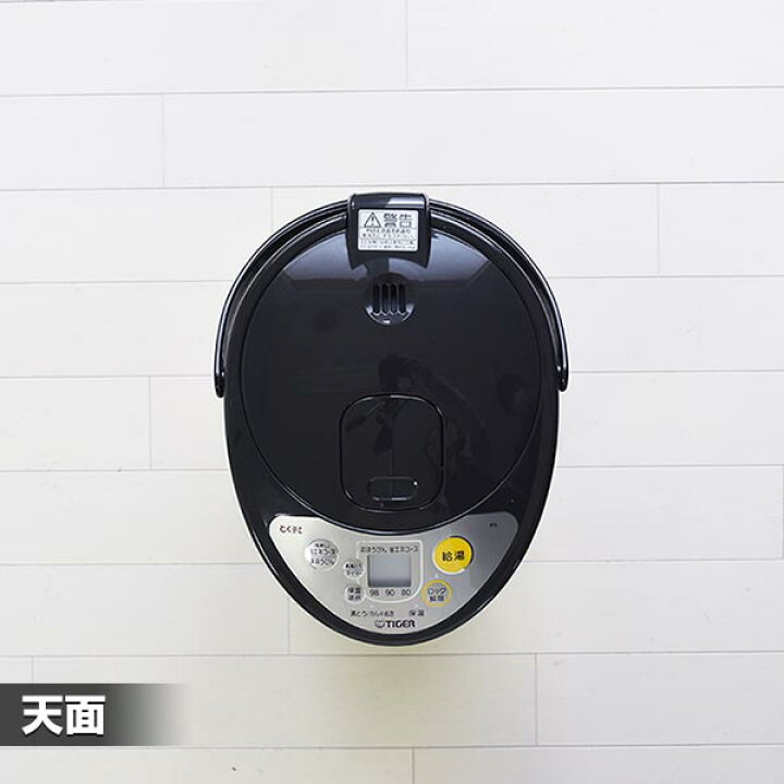 楽天市場】【タイガー魔法瓶 楽天市場店】 省エネ VE 電気ポット 