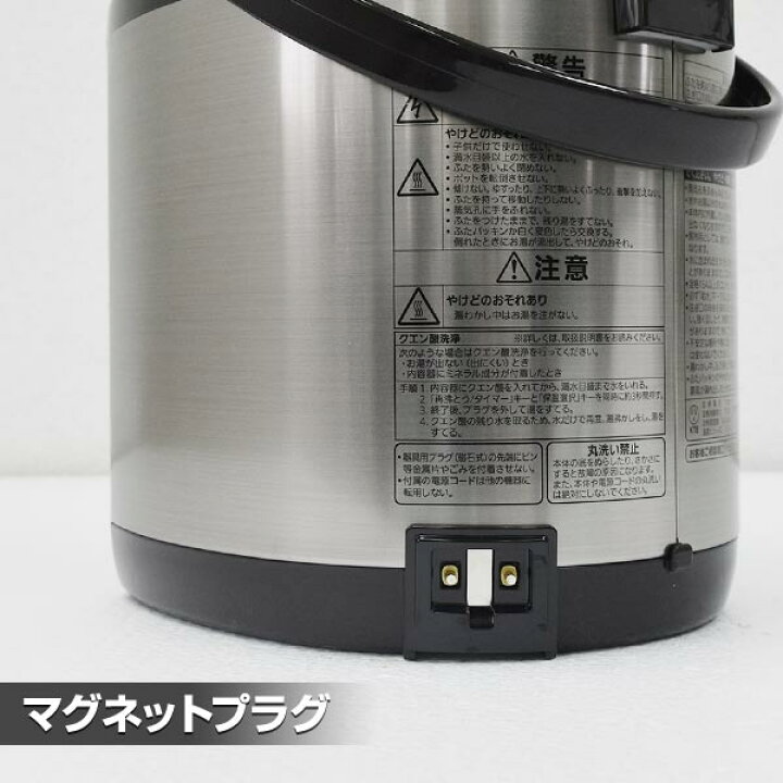 楽天市場】【タイガー魔法瓶 楽天市場店】省エネ VE 電気ポット 