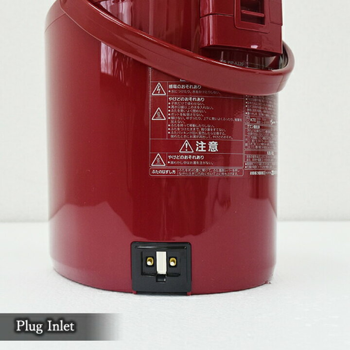 楽天市場】【アウトレット】 生産終了在庫品 タイガー 蒸気レス 電気ポット VE まほうびん構造 2.2L PIP-A220 タイガー魔法瓶 電気 まほうびん とく子 節電 省エネ レッド : タイガー魔法瓶 楽天市場店