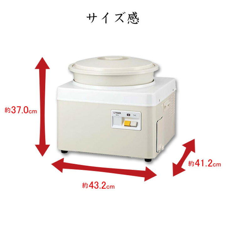 楽天市場】【タイガー魔法瓶 楽天市場店】 餅つき機 「力じまん」 SME 
