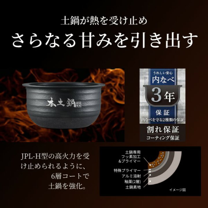 楽天市場】【タイガー魔法瓶 楽天市場店】 土鍋ご泡火炊き 日本製 土鍋 