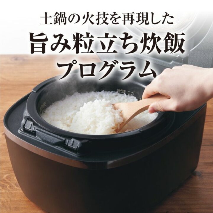 楽天市場】【タイガー魔法瓶 楽天市場店】 ご泡火炊き 炊飯器 圧力 IH 