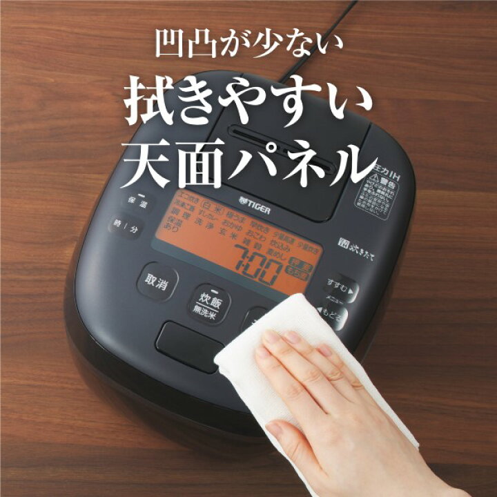 楽天市場】【タイガー魔法瓶 楽天市場店】 ご泡火炊き 炊飯器 圧力 IH 