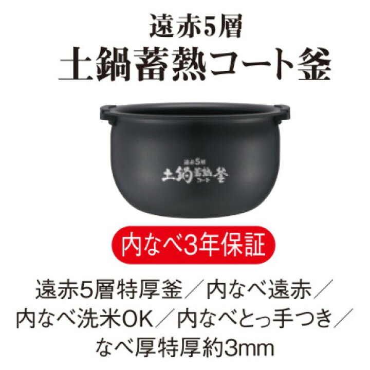 楽天市場】【タイガー魔法瓶 楽天市場店】 圧力 IH 炊飯器 5.5合 日本 