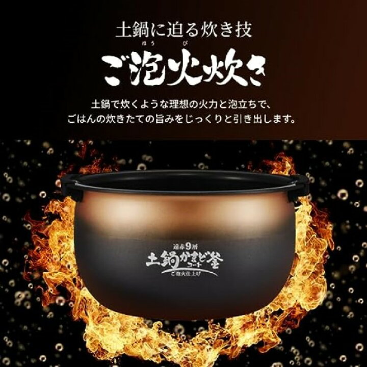 楽天市場】【P5倍☆ 4/11 8:59迄】タイガー ご泡火炊き 炊飯器 圧力 IH 